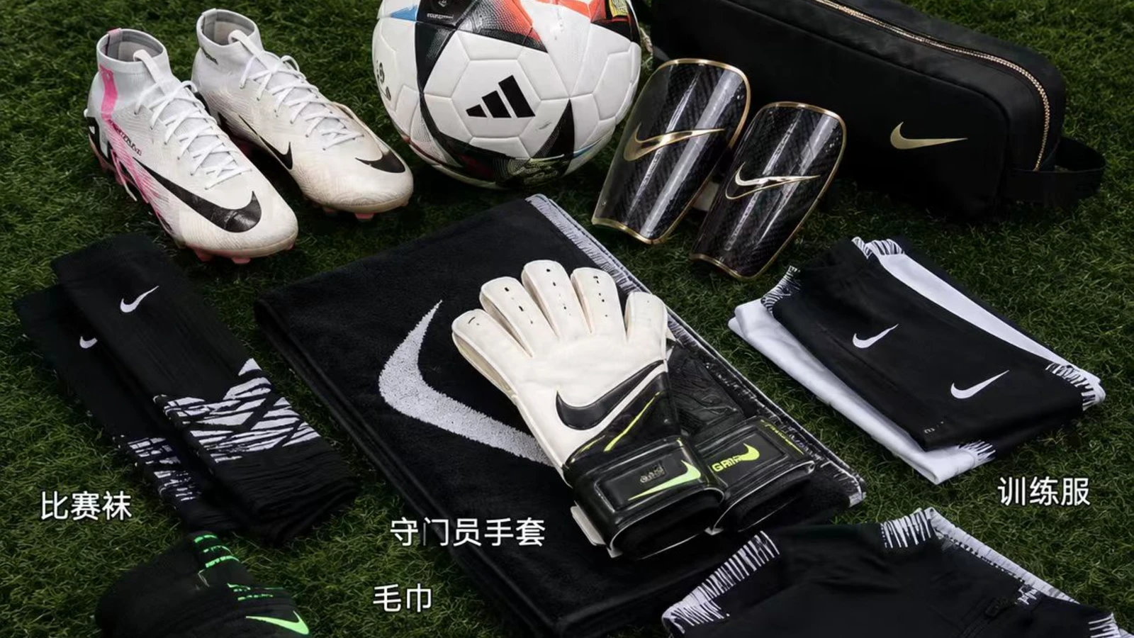 equipment